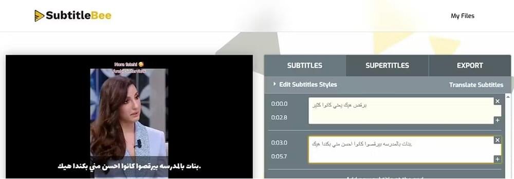 View Arabic Subtitles