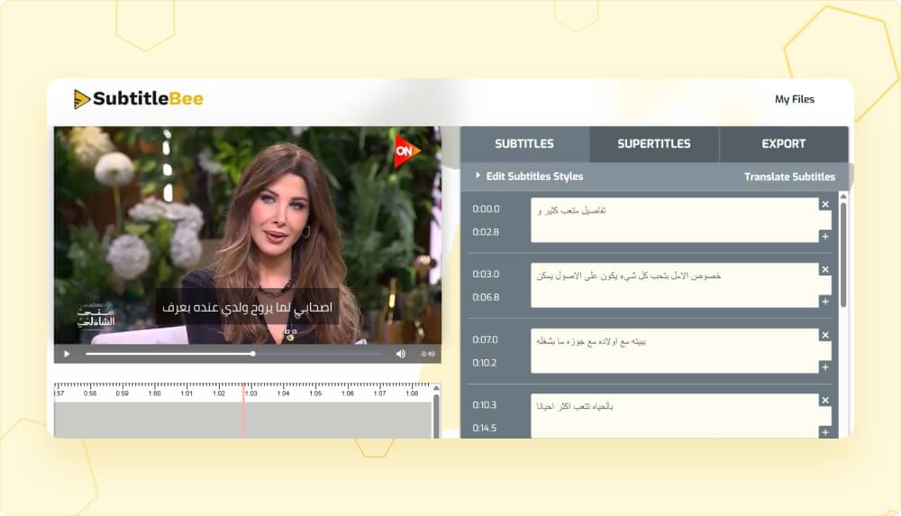 SubtitleBee Dashboard with Arabic Subtitles