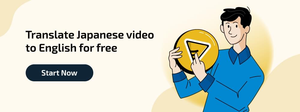 Translate Japanese video to English Subtitles